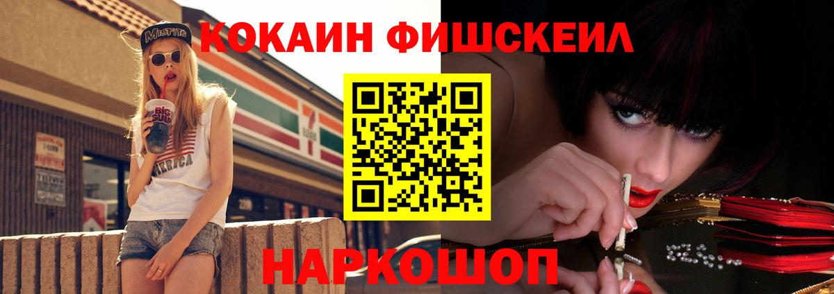 КОКАИН Колумбийский Светлоград