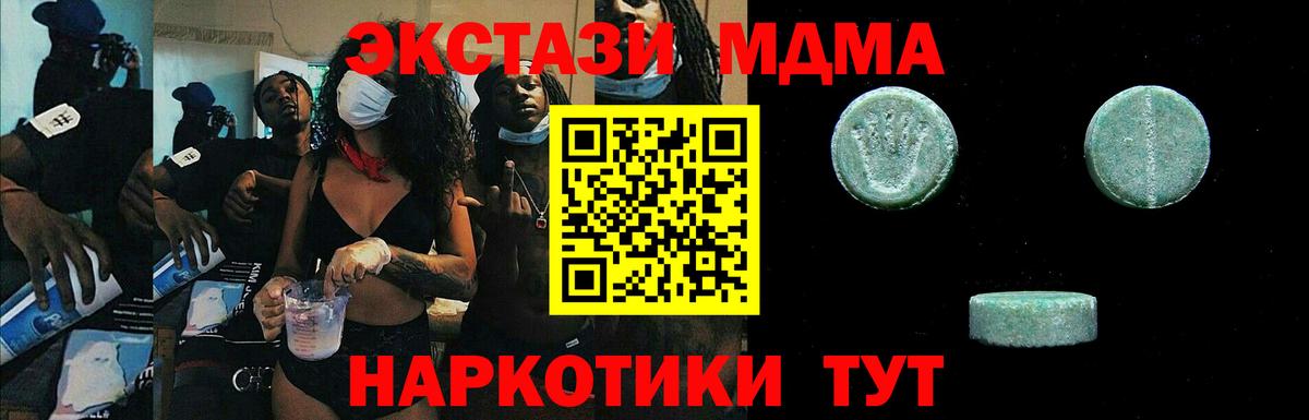 МЕФ Светлоград