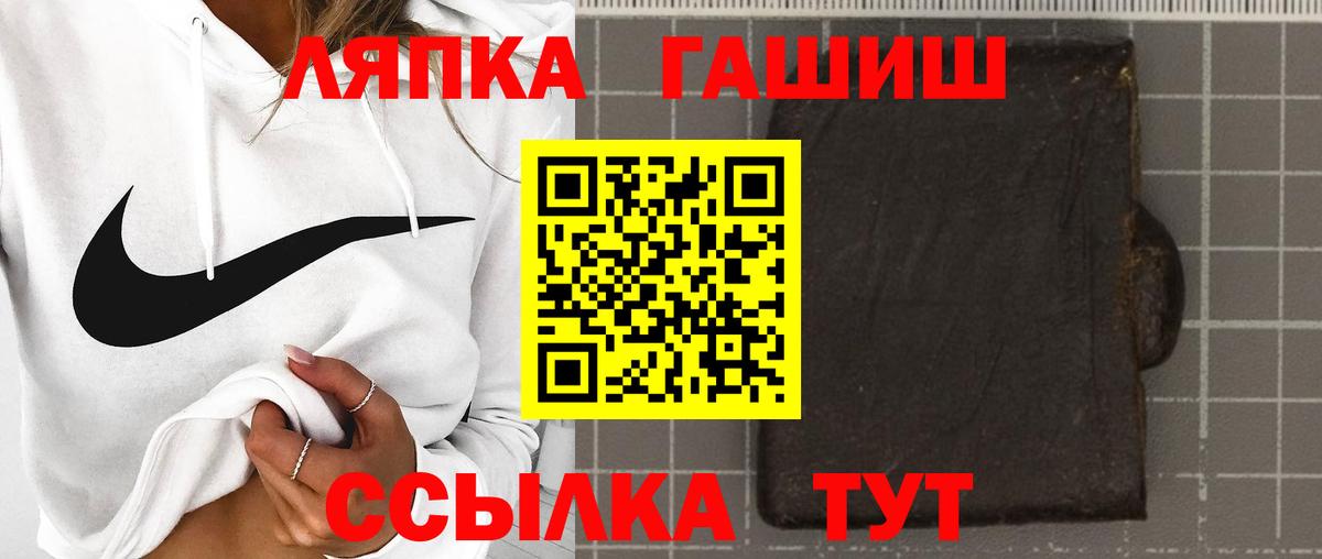 ГАШ Cannabis Светлоград
