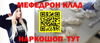 mdpv Кулебаки