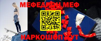 PSILOCYBIN Ливны