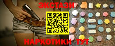 эйфоретик Лесосибирск