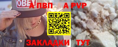 mdpv Кулебаки