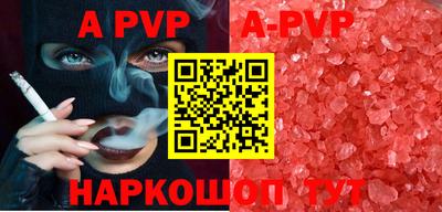 PSILOCYBIN Ливны