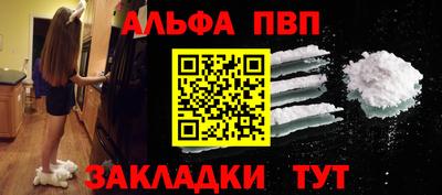 первитин Кунгур