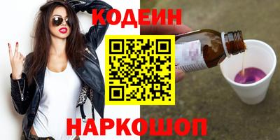 первитин Кунгур
