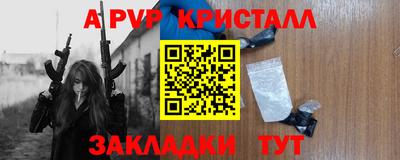 первитин Кунгур