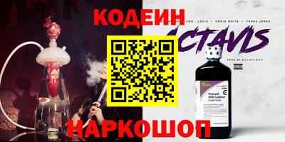 первитин Кунгур
