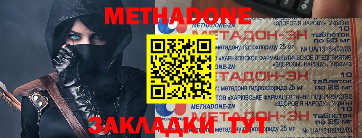 Канабис  Меф МЯУ МЯУ  Альфа ПВП СК   Вход с VPN  МЕФ кристаллы  Cocaine  Светлоград  ГАШИШ  Гашиш 