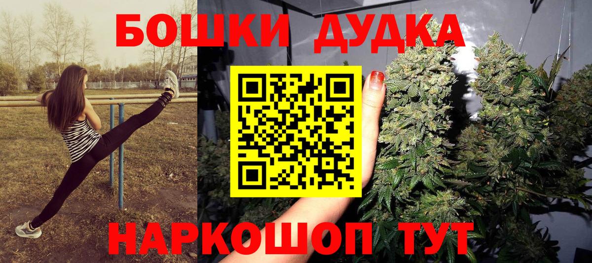 Марихуана Ganja Светлоград