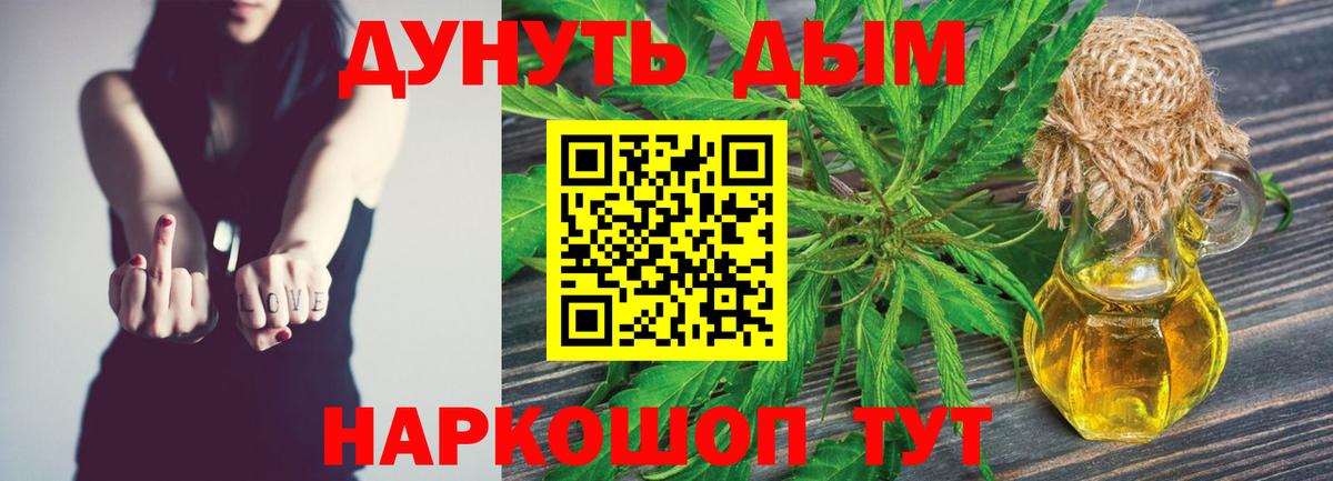 Канабис планчик  Каннабис Bruce Banner  Светлоград  Марихуана OG Kush  Вход с VPN 